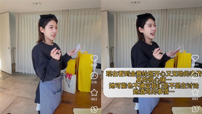  金赛纶 